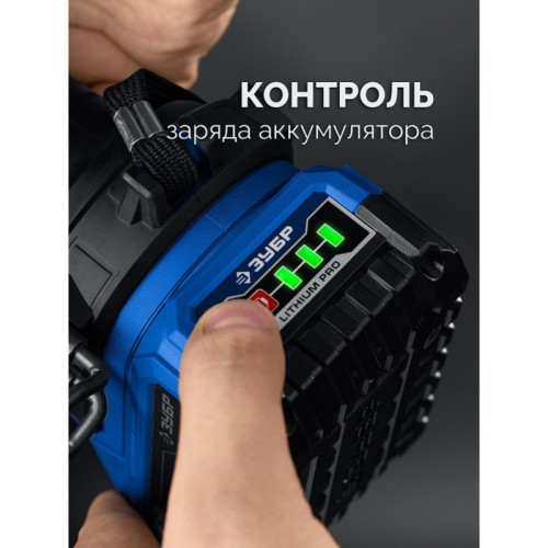 Дрель-шуруповерт Зубр DB-70-42 40Вт аккум. патрон:быстрозажимной (кейс в комплекте)