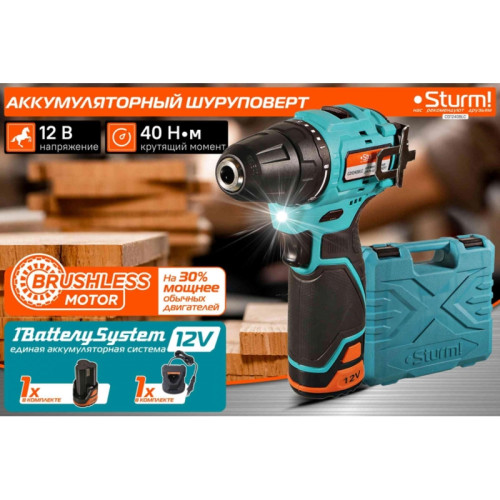 Шуруповерт Sturm! CD1240BLC аккум. патрон:быстрозажимной (кейс в комплекте) Шуруповерт Sturm! CD1240BLC аккум. патрон:быстрозажимной (кейс в комплекте)