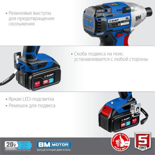 Винтоверт Зубр GVB-250-42 аккум. патрон:держатель бит 1/4 Винтоверт Зубр GVB-250-42 аккум. патрон:держатель бит 1/4