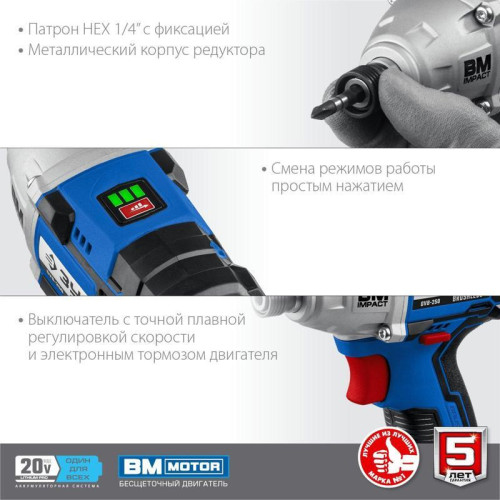 Винтоверт Зубр GVB-250-42 аккум. патрон:держатель бит 1/4 Винтоверт Зубр GVB-250-42 аккум. патрон:держатель бит 1/4
