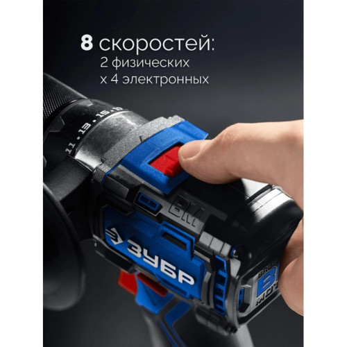 Дрель-шуруповерт Зубр DB-70-42 40Вт аккум. патрон:быстрозажимной (кейс в комплекте)