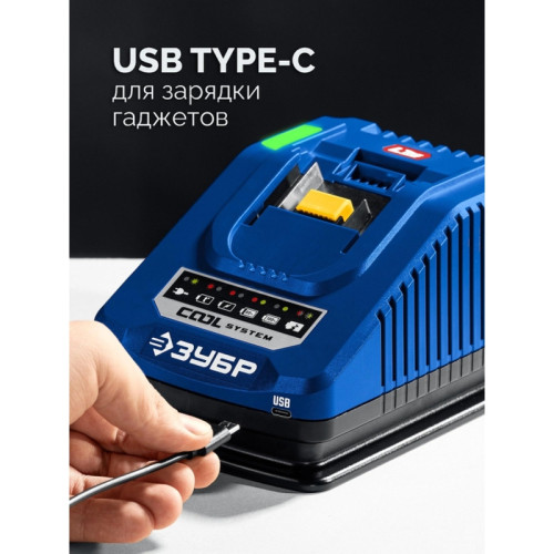 Дрель-шуруповерт Зубр DB-70-42 40Вт аккум. патрон:быстрозажимной (кейс в комплекте)