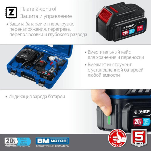 Винтоверт Зубр GVB-250-42 аккум. патрон:держатель бит 1/4 Винтоверт Зубр GVB-250-42 аккум. патрон:держатель бит 1/4