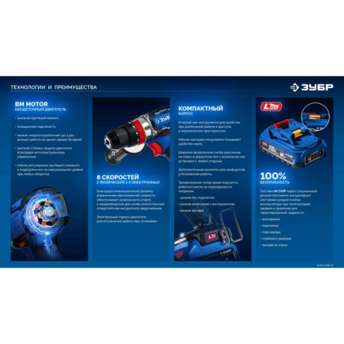 Дрель-шуруповерт Зубр DB-70-42 40Вт аккум. патрон:быстрозажимной (кейс в комплекте)
