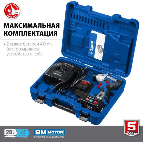 Винтоверт Зубр GVB-250-42 аккум. патрон:держатель бит 1/4 Винтоверт Зубр GVB-250-42 аккум. патрон:держатель бит 1/4
