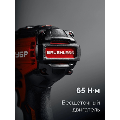 Дрель-шуруповерт Зубр ДБУ-65-22 40Вт аккум. патрон:быстрозажимной Дрель-шуруповерт Зубр ДБУ-65-22 40Вт аккум. патрон:быстрозажимной