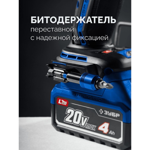 Дрель-шуруповерт Зубр DB-70-42 40Вт аккум. патрон:быстрозажимной (кейс в комплекте)
