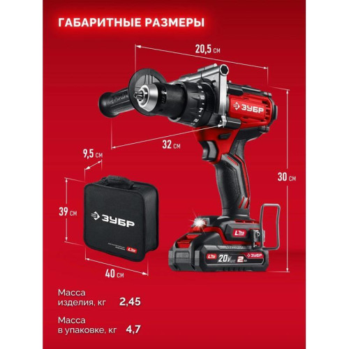 Дрель-шуруповерт Зубр ДБ-165-22 40Вт аккум. патрон:быстрозажимной Дрель-шуруповерт Зубр ДБ-165-22 40Вт аккум. патрон:быстрозажимной