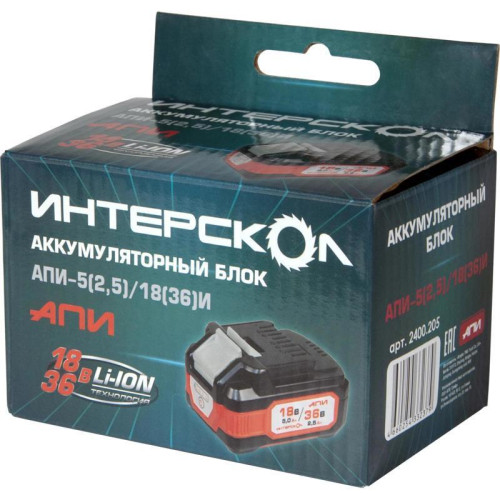 Аккумулятор API-5 (2.5)/18(36) ИНТЕРСКОЛ 2400.205