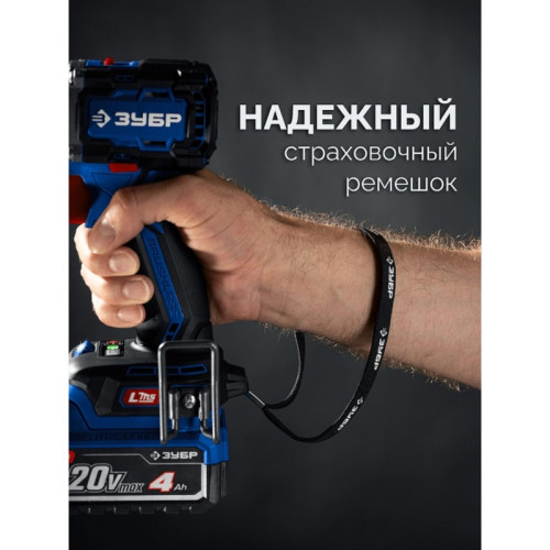 Дрель-шуруповерт Зубр DB-70-42 40Вт аккум. патрон:быстрозажимной (кейс в комплекте)