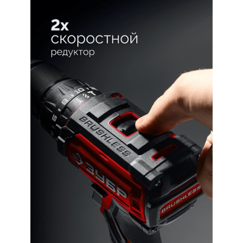 Дрель-шуруповерт Зубр ДБУ-65-22 40Вт аккум. патрон:быстрозажимной Дрель-шуруповерт Зубр ДБУ-65-22 40Вт аккум. патрон:быстрозажимной