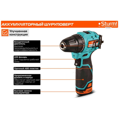 Шуруповерт Sturm! CD1240BLC аккум. патрон:быстрозажимной (кейс в комплекте) Шуруповерт Sturm! CD1240BLC аккум. патрон:быстрозажимной (кейс в комплекте)