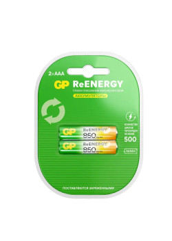 Перезаряжаемые аккумуляторы GP ReEnergy 85AAAHC AAA, емкость 850 мАч - 2 шт. в клемшеле