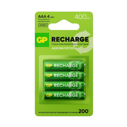Перезаряжаемые аккумуляторы GP RECHARGE AAA, емкость 400 мАч - 4 шт. в блистере