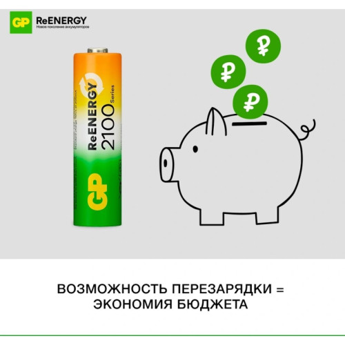 Аккумулятор GP 210AAHC АА+75AAAHC AAA NiMH 2000mAh (4шт)