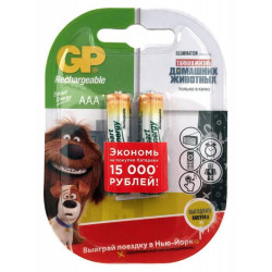 Аккумулятор GP Smart Energy 40AAAHCSV AAA NiMH 400mAh (2шт)