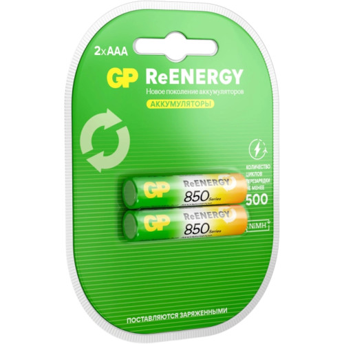 Аккумулятор GP 85AAAHCRGY-2CRCB2 AAA NiMH 850mAh (2шт)