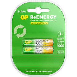 Аккумулятор GP 65AAAHCRGY-2CRCB2 AAA NiMH 650mAh (2шт)