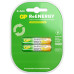 Аккумулятор GP 65AAAHCRGY-2CRCB2 AAA NiMH 650mAh (2шт)