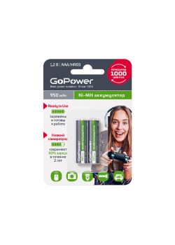 Аккумулятор предзаряженный RTU GoPower HR03 AAA BL2 NI-MH 950mAh (2/20/320) блистер (2 шт.)