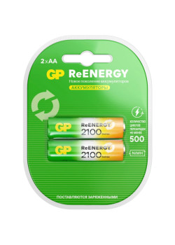 Аккумулятор GP 210AAHCRGY-2CRCB2 AA NiMH 2000mAh (2шт)