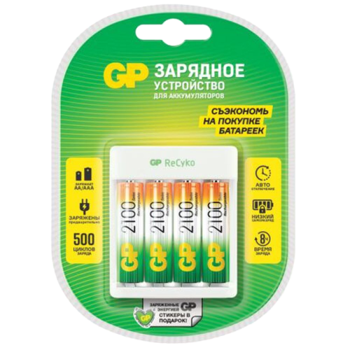 Зарядное устройство GP E411/210AAHCCS-2CR1