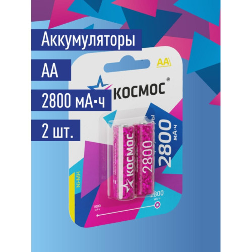 Аккумулятор/ Аккумулятор R6 (AA) Ni-Mh 2800MAh
