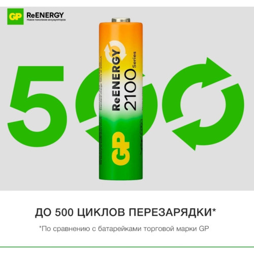 Аккумулятор GP 210AAHC АА+75AAAHC AAA NiMH 2000mAh (4шт)