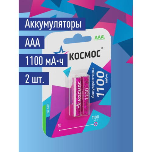 Аккумулятор/ Аккумулятор 1000мАч R03(AAA) NiMh