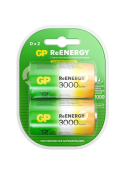 Аккумулятор GP 300DHC D NiMH 3000mAh (2шт)