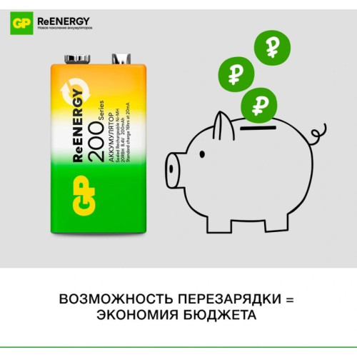 Аккумулятор GP 20R8H 9V Крона 9V NiMH 200mAh (1шт)