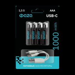 Аккумулятор литиевый/ Аккумулятор литиевый с USB разъемом тип ААА 1000mWh-B4