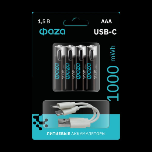 Аккумулятор литиевый/ Аккумулятор литиевый с USB разъемом тип ААА 1000mWh-B4