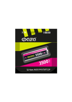 Аккумулятор/ Аккумулятор Li-ion: Li18650-3500-B1 литий-ионный ФАZА