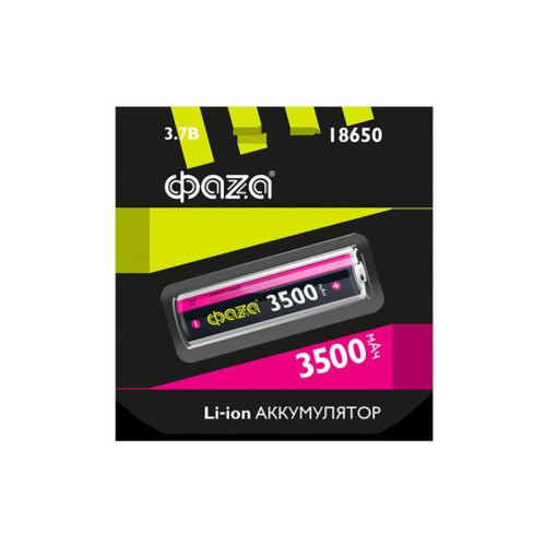 Аккумулятор/ Аккумулятор Li-ion: Li18650-3500-B1 литий-ионный ФАZА