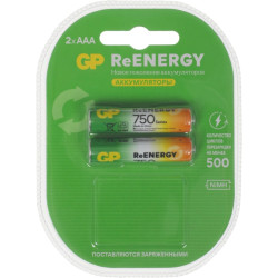 Аккумулятор GP 75AAAHCRGY-2CRCB2 AAA NiMH 750mAh (2шт)