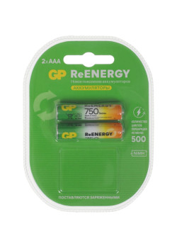 Аккумулятор GP 75AAAHCRGY-2CRCB2 AAA NiMH 750mAh (2шт)