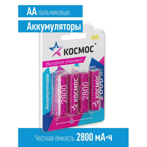 Аккумулятор/ Аккумулятор R6 (АА) 2800mAh Ni-MH 4 на блистере