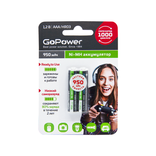 Аккумулятор предзаряженный RTU GoPower HR03 AAA BL2 NI-MH 950mAh (2/20/320) блистер (2 шт.) Аккумулятор предзаряженный RTU GoPower HR03 AAA BL2 NI-MH 950mAh (2/20/320) блистер (2 шт.)