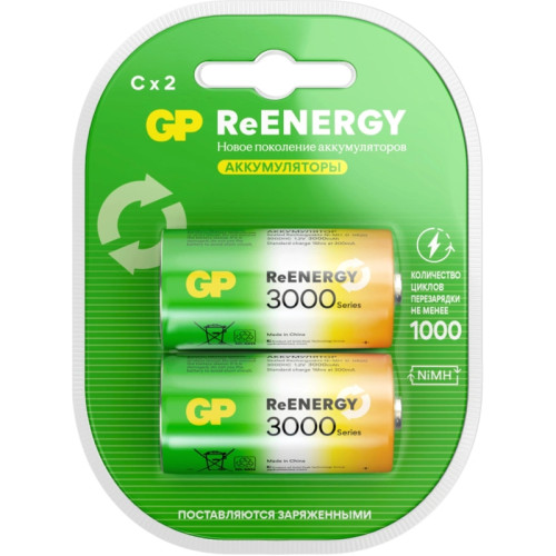 Аккумулятор GP 300CHC C NiMH 2000mAh (4шт)