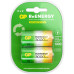 Аккумулятор GP 300CHC C NiMH 2000mAh (4шт)