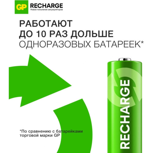 Аккумулятор GP Smart Energy AA NiMH 1000mAh (4шт)