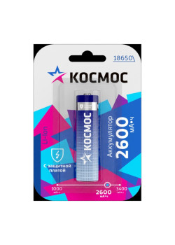 Аккумулятор/ Аккумулятор 2600мАч 18650 Li-ion 1BL,