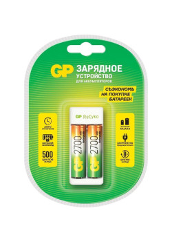 Зарядное устройство GP Rechargeable E211/270AAHCCS-2CR1 AA/AAA NiMH 2700mAh (2шт) блистер
