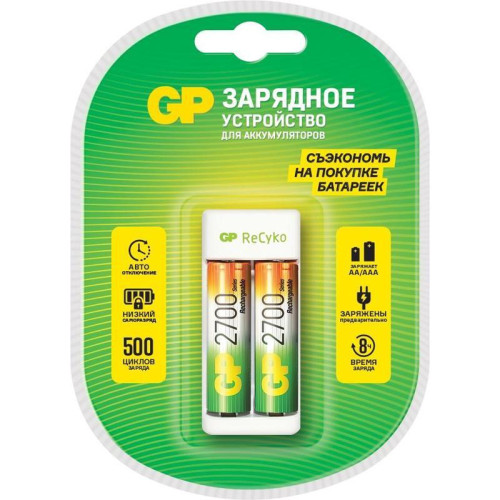 Зарядное устройство GP Rechargeable E211/270AAHCCS-2CR1 AA/AAA NiMH 2700mAh (2шт) блистер