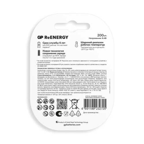 Перезаряжаемые аккумуляторы GP ReEnergy 20R8H 9V Крона, ескость 200 мАч - 1 шт. в блистере
