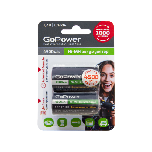 Аккумулятор бытовой GoPower HR14 C BL2 NI-MH 4500mAh (2/12/96) блистер (2 шт.)