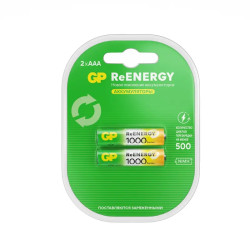 Перезаряжаемые аккумуляторы GP ReEnergy 100AAAHC AAA, емкость 930 мАч - 2 шт. в клемшеле