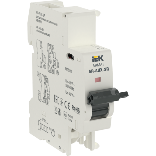 ARMAT Независимый расцепитель AR-AUX-SR 48В IEK