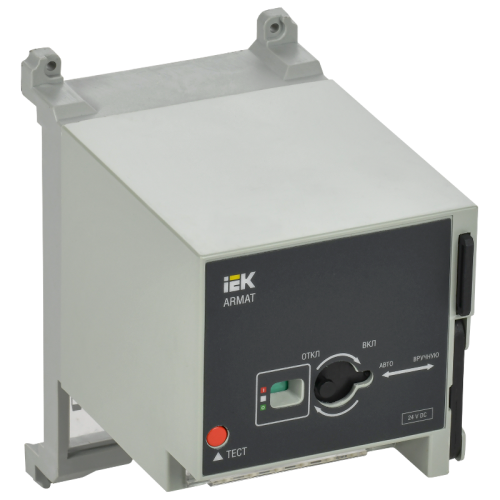 ARMAT Моторный привод 24В DC MCCB типоразмер A; D IEK